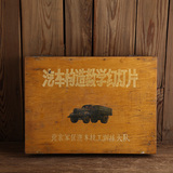 【古董老旧货】vintage 复古装饰 橱窗陈列 老汽车图案木盒