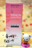 日本代购minon氨基酸化妆水/爽肤敏感干燥肌保湿补水抗敏感150ml