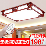 现代新中式吸顶灯客厅卧室餐厅灯长方形LED实木亚克力吸顶灯饰具