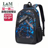 L＆M新款双肩包书包男时尚潮流大学生背包中学生书包大容量旅行包