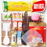 初学者寿司工具套餐紫菜包饭套装寿司材料工具食材送竹帘刀手卷