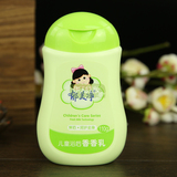 身体护理乳液 郁美净儿童浴后香香乳110g 温和滋润补水保湿