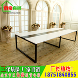南京办公桌会议桌长条桌 简约现代钢架 洽谈桌培训桌长方形办公桌