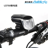 德国TRELOCK  LS950 LS750自行车前灯LED液晶屏锂电池USB充电头灯