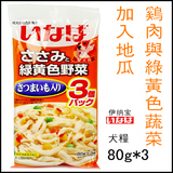 日本INABA 伊纳宝鸡肉蔬菜地瓜三联包成犬餐包80克*3