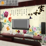 中式牡丹家和福贵墙纸壁纸大型3D壁画客厅沙发卧室床头背景墙壁纸