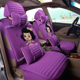 新款汽车坐垫亚麻四季通用时尚男女专用全包围座垫套大众朗逸速腾