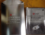 韩国代购 SNP竹炭黑珍珠面膜 钻石亮彩面膜  黑面膜  单片