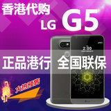 LG G4标准版 LG G5 手机 港版正品 首批预定lg g5 香港代购