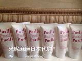 日本代购 预定 puella美乳霜 胸部护理霜  丰胸按摩霜 纯中药100g