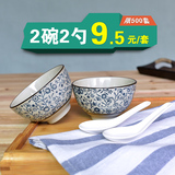 陶礼万家日式和风景德镇陶瓷餐具米饭碗碗套组陶瓷碗小碗日式碗