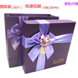 新款25格紫色巧克力盒 方形费列罗包装盒 巧克力盒子diy高档纸盒