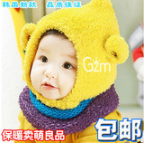 韩版新款秋冬儿童帽宝宝毛线帽子围脖套装男女婴儿AC0024