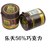 韩国进口零食 乐天牌72% 56%纯黑巧克力90g*24桶/箱喜庆糖果批发