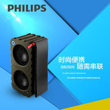 Philips/飞利浦 sb5200 多媒体便携迷你无线蓝牙音箱