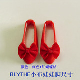 BLYTHE  小布 娃娃鞋 鞋子 圆尖凉鞋 准红色+红蝴蝶结