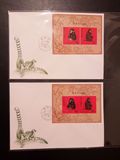 朝鲜邮票 2013年猴无齿小全张+有齿小全张首日封各一枚 雕刻版猴