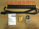突破机柜PDU 电源插座机房服务器UPS用 电源分配器 07TG-130101
