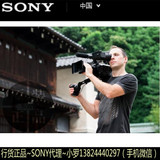SONY/索尼 4K数字电影高清摄像机、详细点击下面图片进入连接