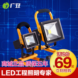 广亚led充电投光灯手提式户外篮球场广场舞应急工地移动照明灯G19
