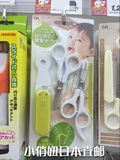 现货日本代购 贝印 宝宝婴儿 理发剪 刘海打薄梳子剪刀套装 短款