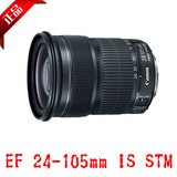 Canon/佳能 EF 24-105mm f/3.5-5.6 IS STM 专业单反相机镜头