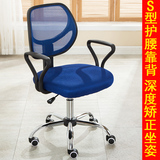 小型旋转电脑椅 简单扶手转椅 家用办公椅 小巧型升降椅促销子