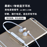 双耳入耳式4.1无线蓝牙耳机苹果6s手机vivo华为魅族红米通用耳塞