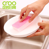 日本进口aisen厨房百洁布5块装洗碗布餐具碗盘碟清洁擦清洗海绵擦