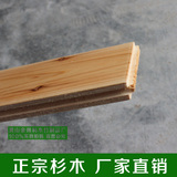 实木板 杉木板 免漆有节杉木地板 杉木地板专供 实木地板厂家直销