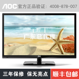 冠捷/AOC T2264MD 22寸液晶电视电脑显示器两用HDMI高清正品包邮