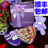 正品德芙巧克力礼盒装糖果七夕情人节送老婆男女朋友生日创意礼物
