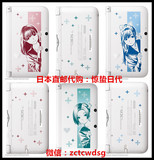 日本代购日版中古二手爱相随+ New Love Plus+ 限定版 3DSLL 主机