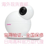 【现货】新款ibaby M6远程网络宝宝监护wifi婴儿监视监控器 包邮