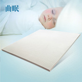 曲眠儿童床垫 泰国进口天然乳胶床垫 宝宝婴儿床垫 定做特价