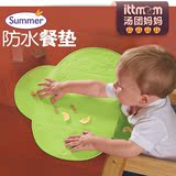 美国Summer Infant 宝宝餐垫儿童硅胶便携式防水可折叠防滑隔热垫