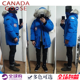正品代购加拿大鹅Canada Goose羽绒服男女情侣户外保暖登山外套