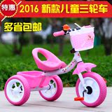 新款儿童三轮车特价脚踏车童车自行车1-3-5岁男孩女孩简易玩具车