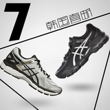 ASICS亚瑟士男鞋GEL-KAYANO 22黑白色稳定跑步鞋T548Q-9390 9993