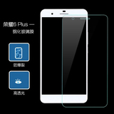 华为荣耀6 Plus钢化膜荣耀6pius手机PULS保护膜6P贴膜65.5寸原装