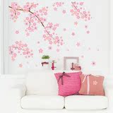 浪漫樱花婚房可移除装饰贴  卧室餐厅客厅床头衣柜电视背景墙贴画