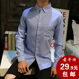 2016年春季长袖衬衫男士韩版牛津纺修身寸衫纯色青年休闲大码衬衣