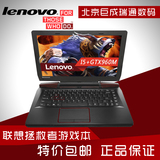 Lenovo/联想 拯救者14-ISK i5四核i5-4210H 14寸游戏笔记本电脑