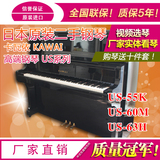 日本原装二手钢琴KAWAI卡瓦依US55K/US60M/US63H卡哇伊进口钢琴
