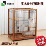 日本Richell 利其尔宠物用木制围笼犬猫用笼了围笼猫笼子狗笼子