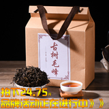拍下24.75元云南滇红茶叶 凤庆2016春茶工夫红茶散装500g特产滇红
