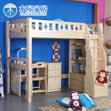 本屋儿童高架床实木学习桌床组合 双层高架床多功能组合床小户型