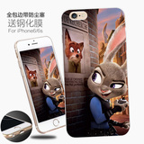 疯狂动物城朱迪兔尼克iPhone6s手机壳苹果6plus硅胶创意卡通软套