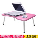双箭 日式懒人床上可折叠笔记本电脑桌 折叠桌书桌学习桌粉色包邮