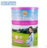 澳洲直邮现货代购Oz Farm孕妇奶粉妈妈产妇孕妇营养配方奶粉900g